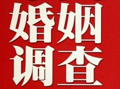 「三元区私家调查」给婚姻中的男人忠告